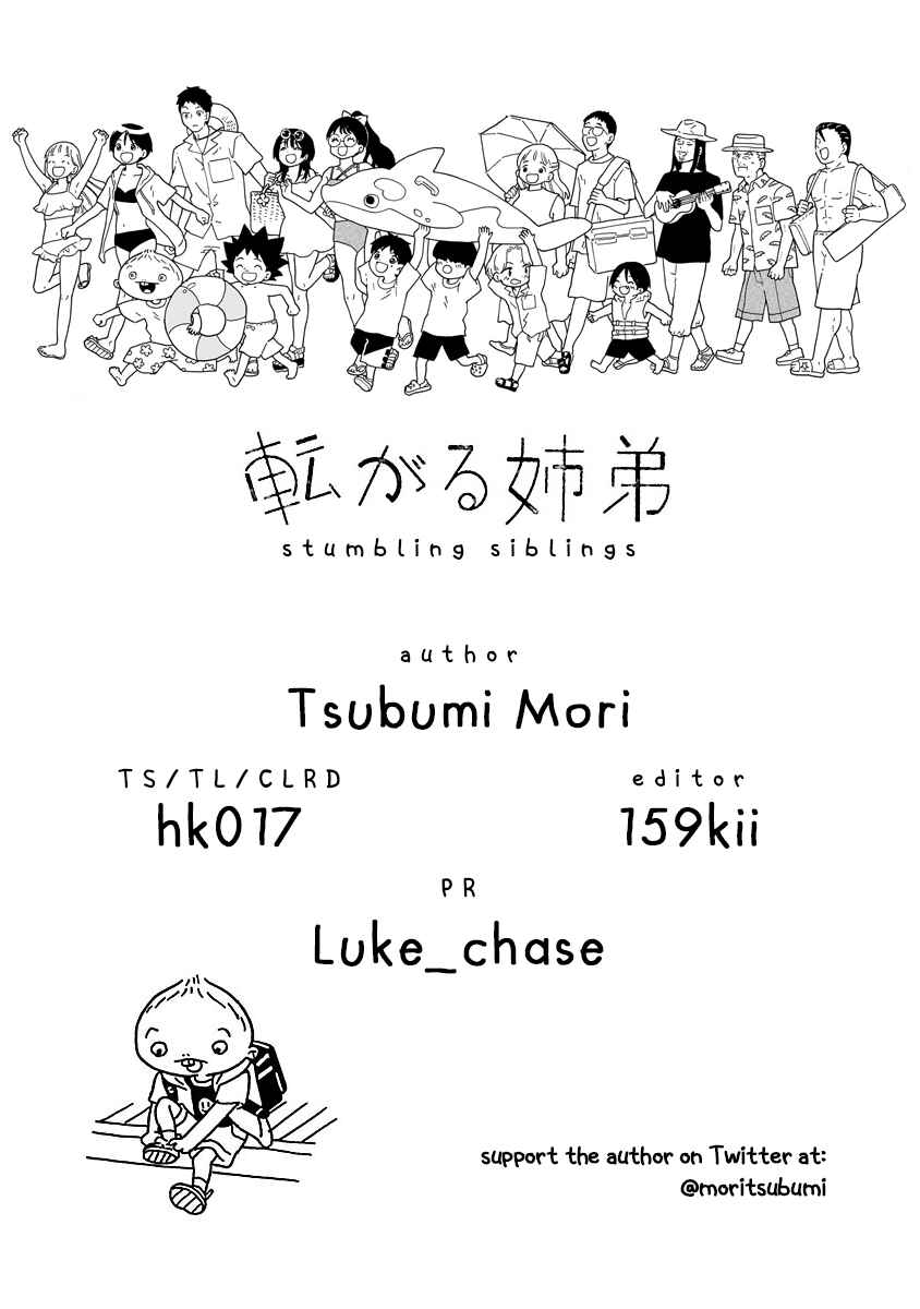 Page 46 Chapter 17 Korogaru Kyoudai