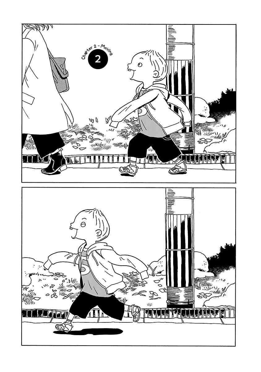 Page 3 Chapter 2 Korogaru Kyoudai