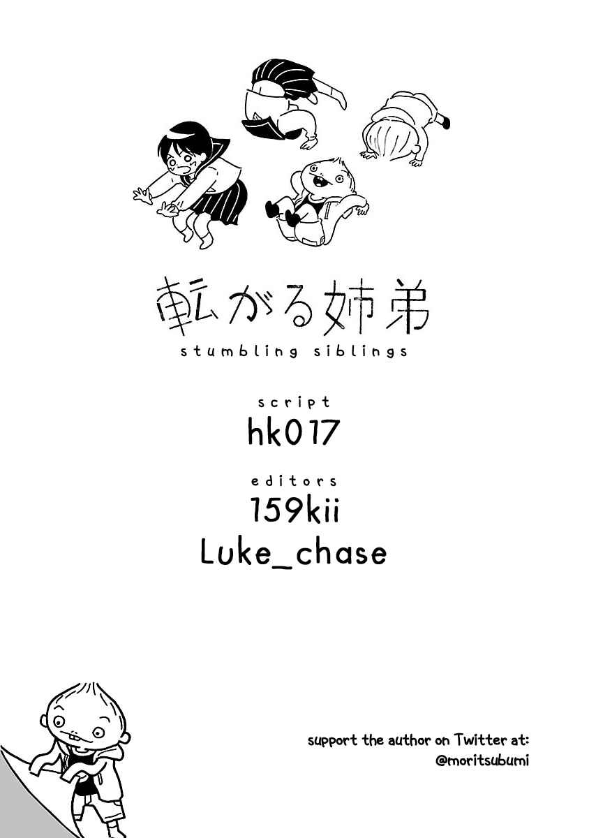 Page 35 Chapter 2 Korogaru Kyoudai