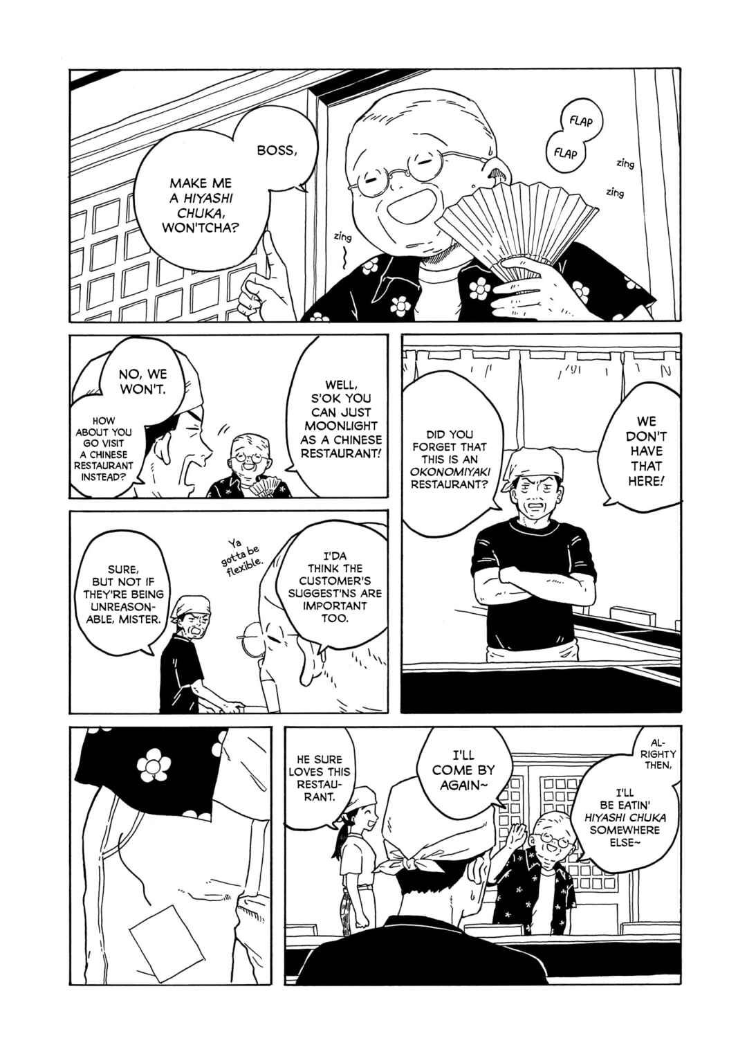 Page 18 Chapter 23 Korogaru Kyoudai