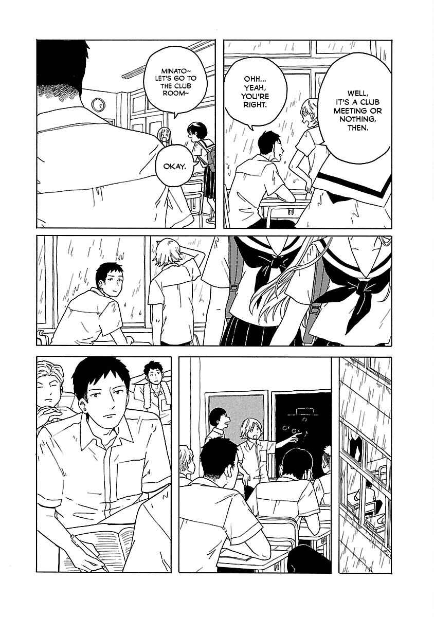Page 15 Chapter 15 Korogaru Kyoudai