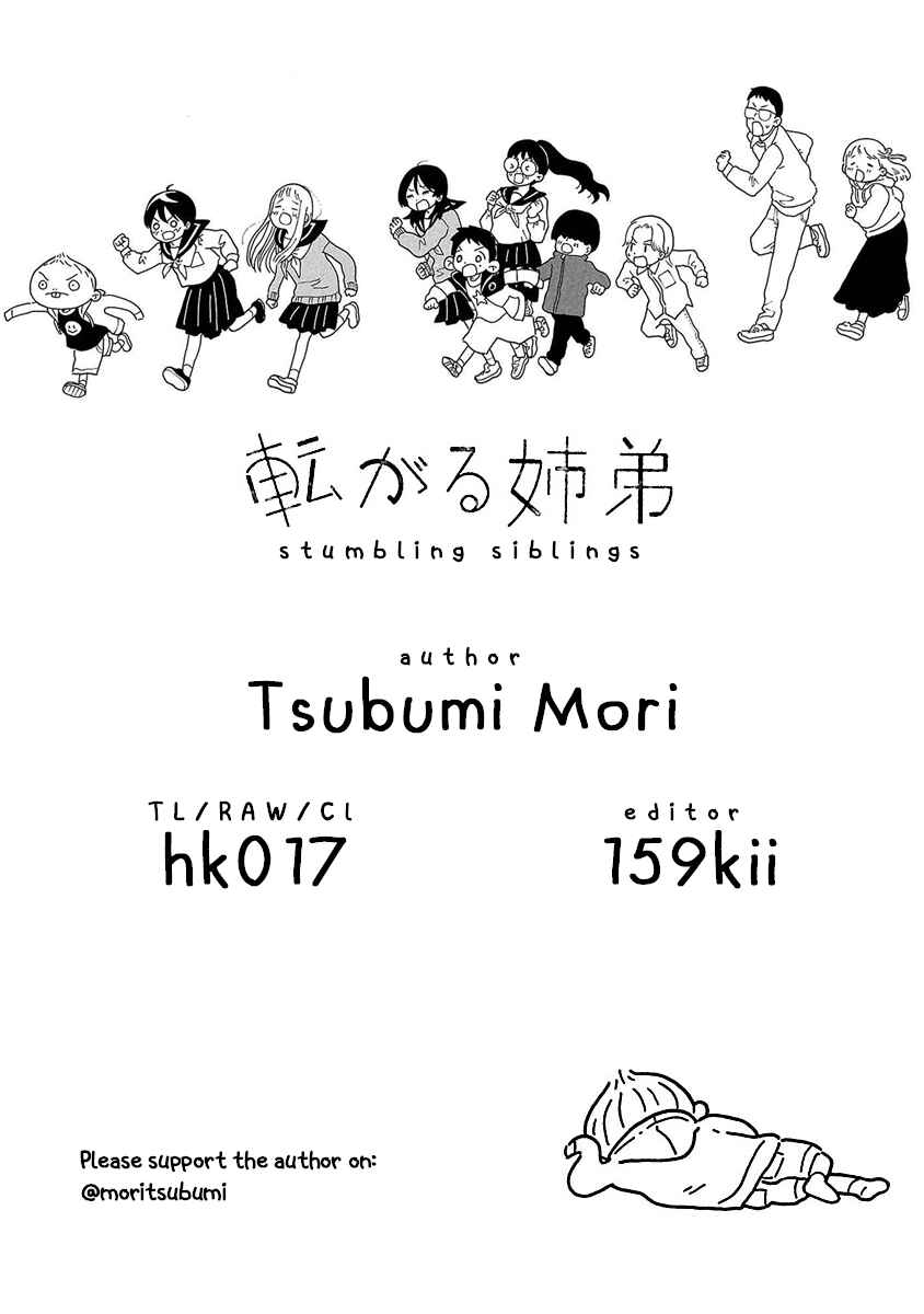 Page 28 Chapter 15 Korogaru Kyoudai