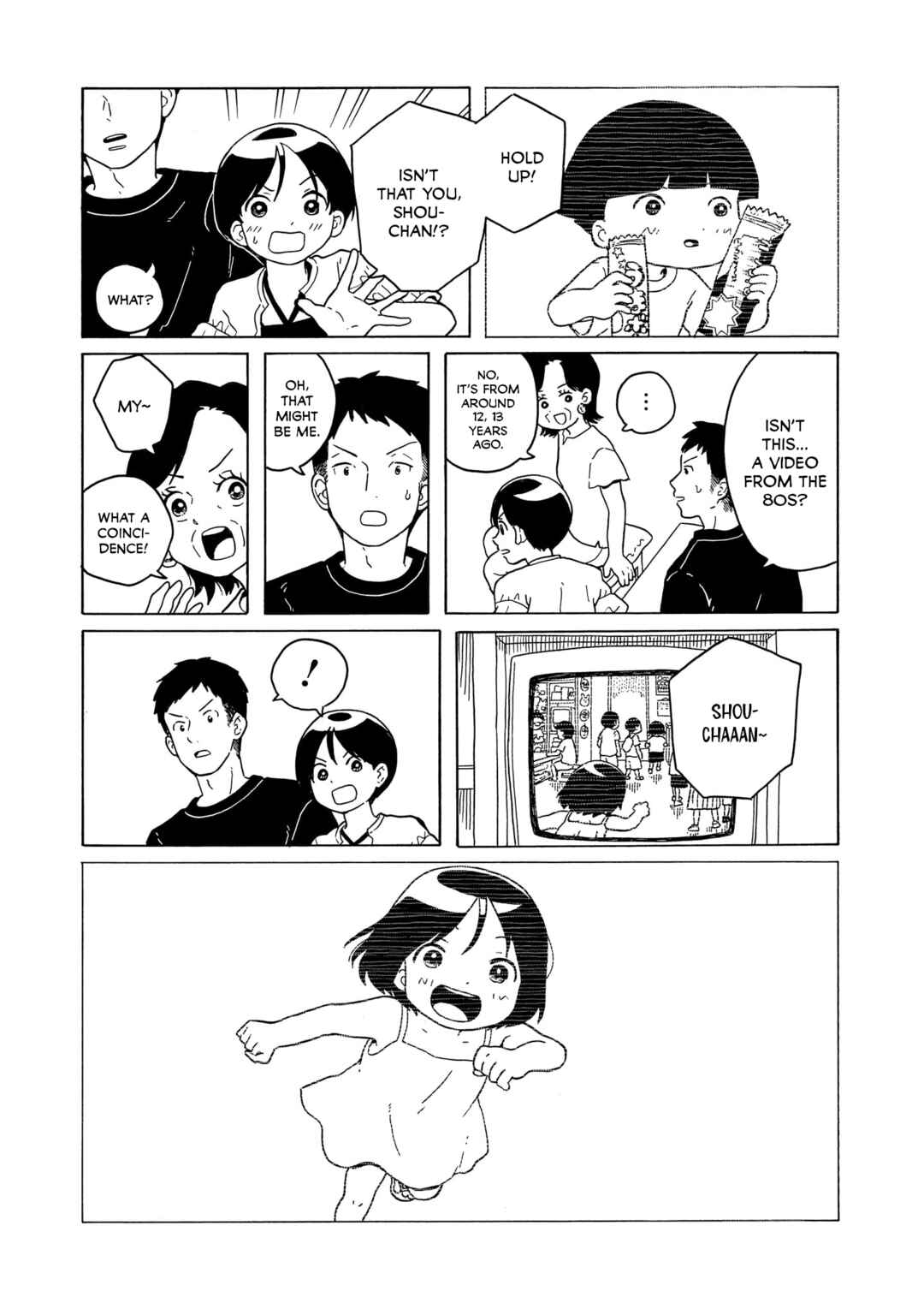 Page 17 Chapter 28 Korogaru Kyoudai