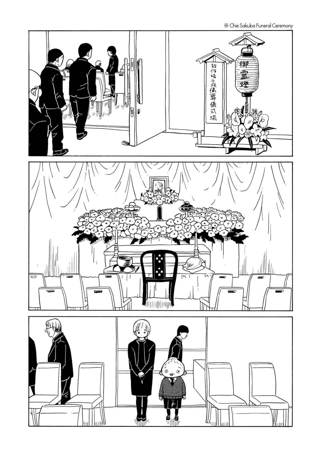 Page 15 Chapter 37 Korogaru Kyoudai