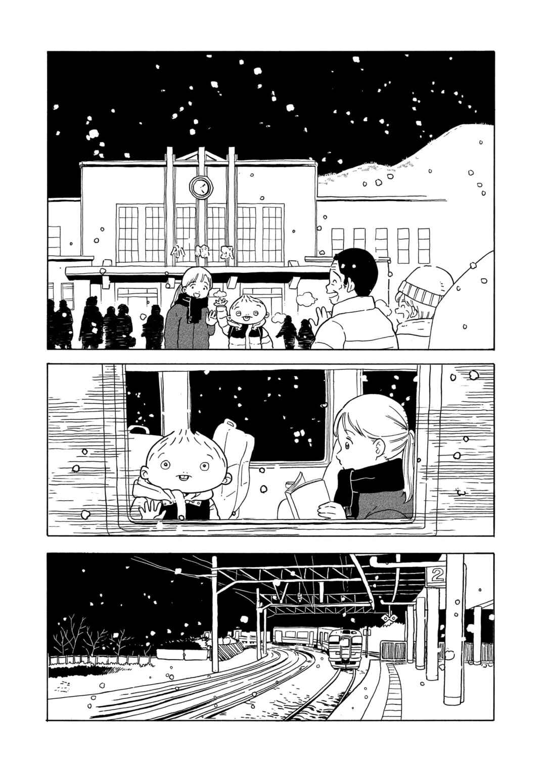 Page 45 Chapter 37 Korogaru Kyoudai