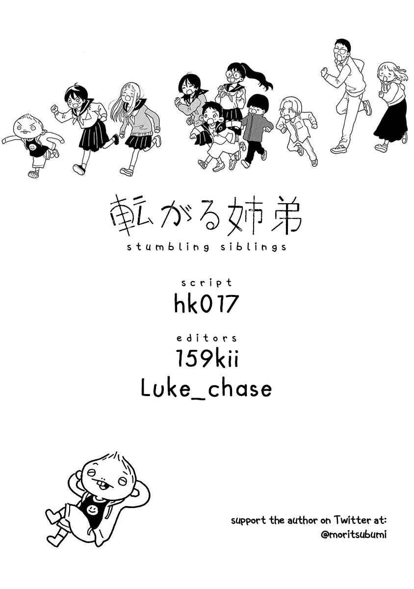 Page 25 Chapter 8 Korogaru Kyoudai