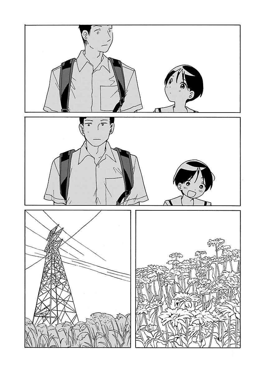 Page 20 Chapter 13 Korogaru Kyoudai
