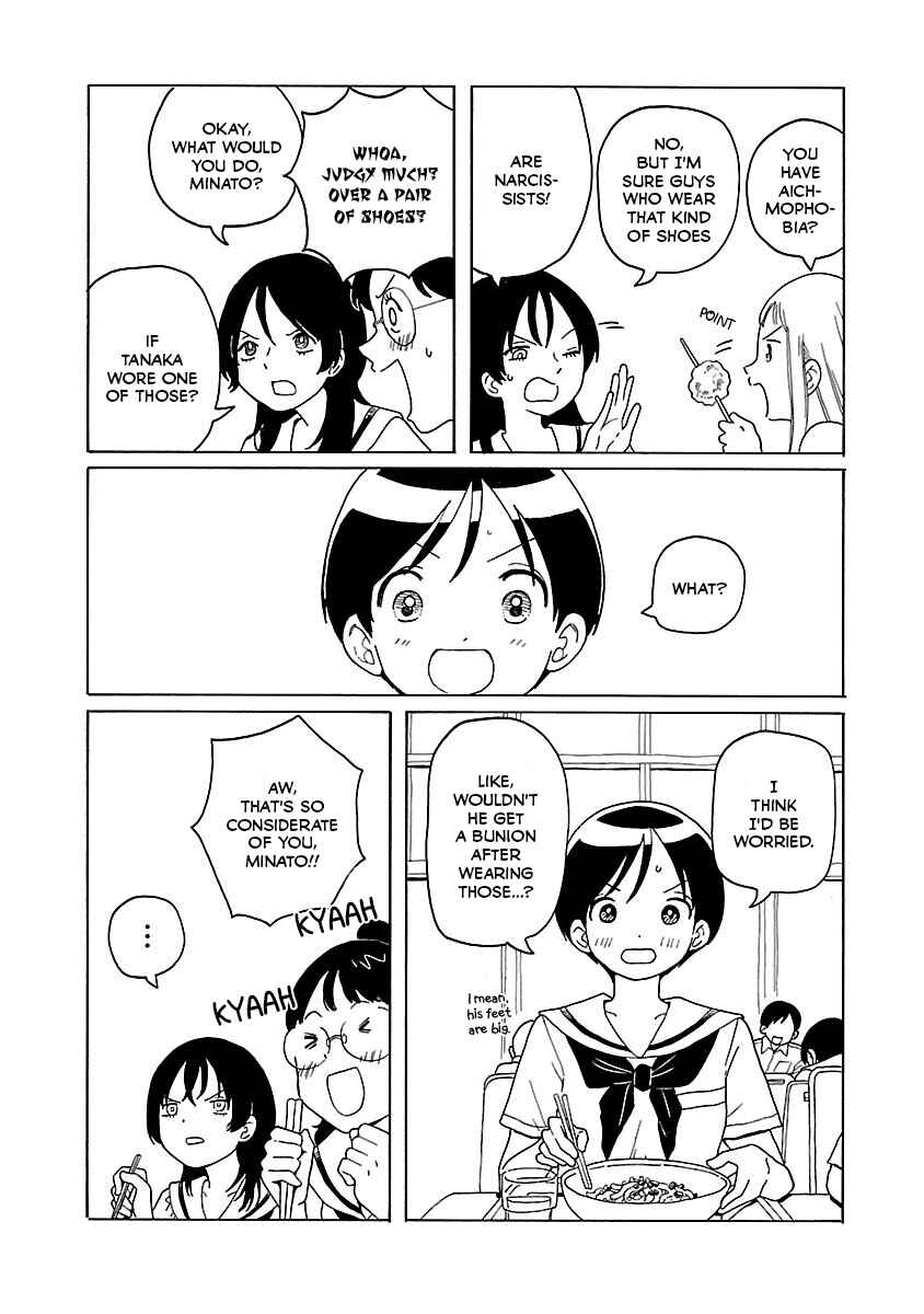 Page 4 Chapter 13 Korogaru Kyoudai