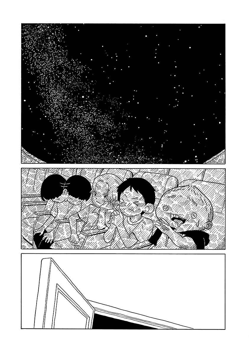 Page 19 Chapter 14 Korogaru Kyoudai