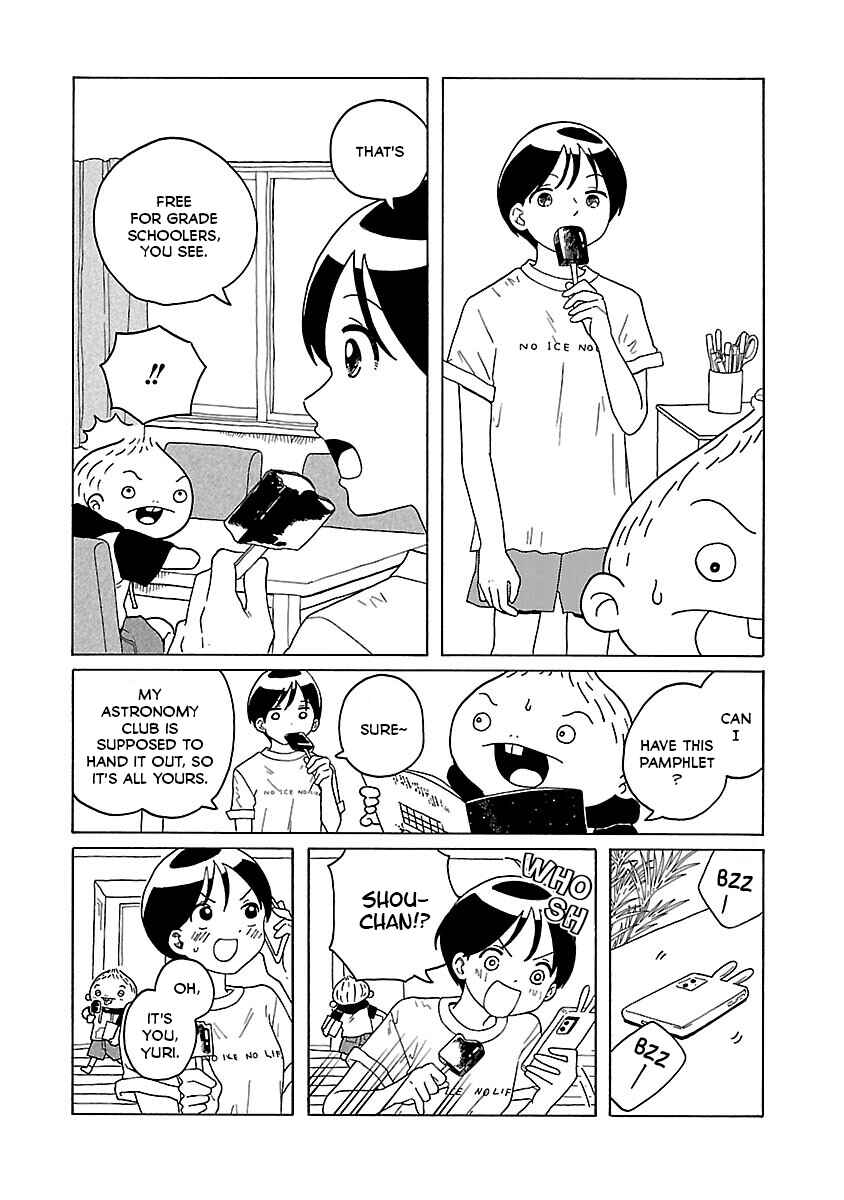 Page 3 Chapter 14 Korogaru Kyoudai