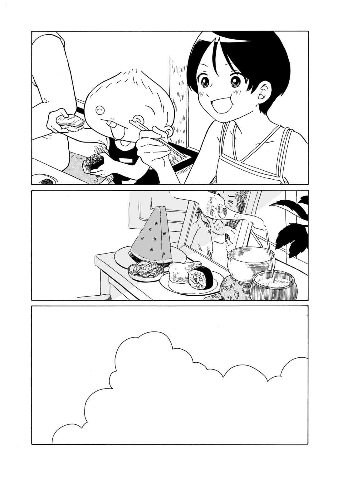 Page 24 Chapter 29 Korogaru Kyoudai