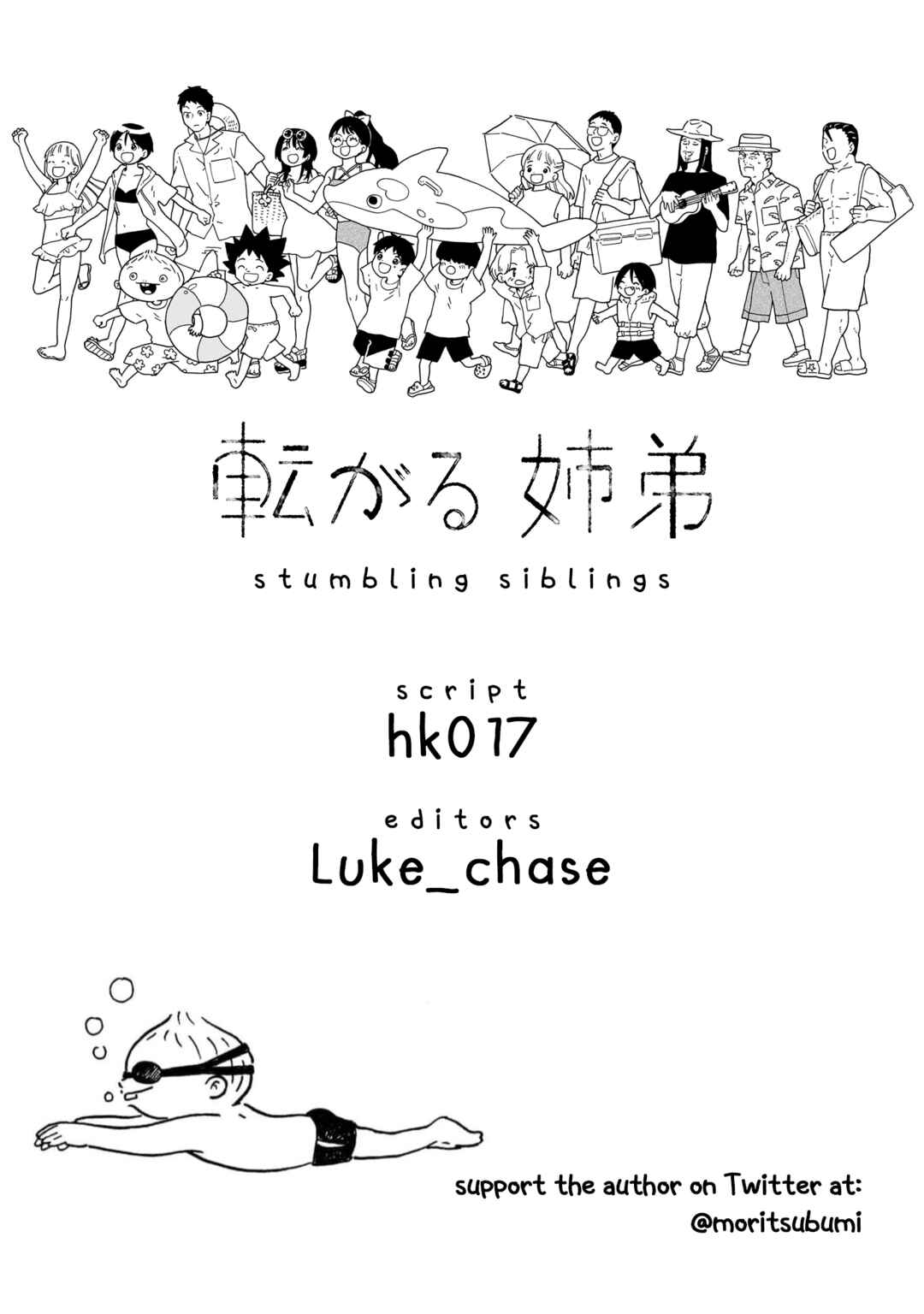 Page 21 Chapter 30 Korogaru Kyoudai