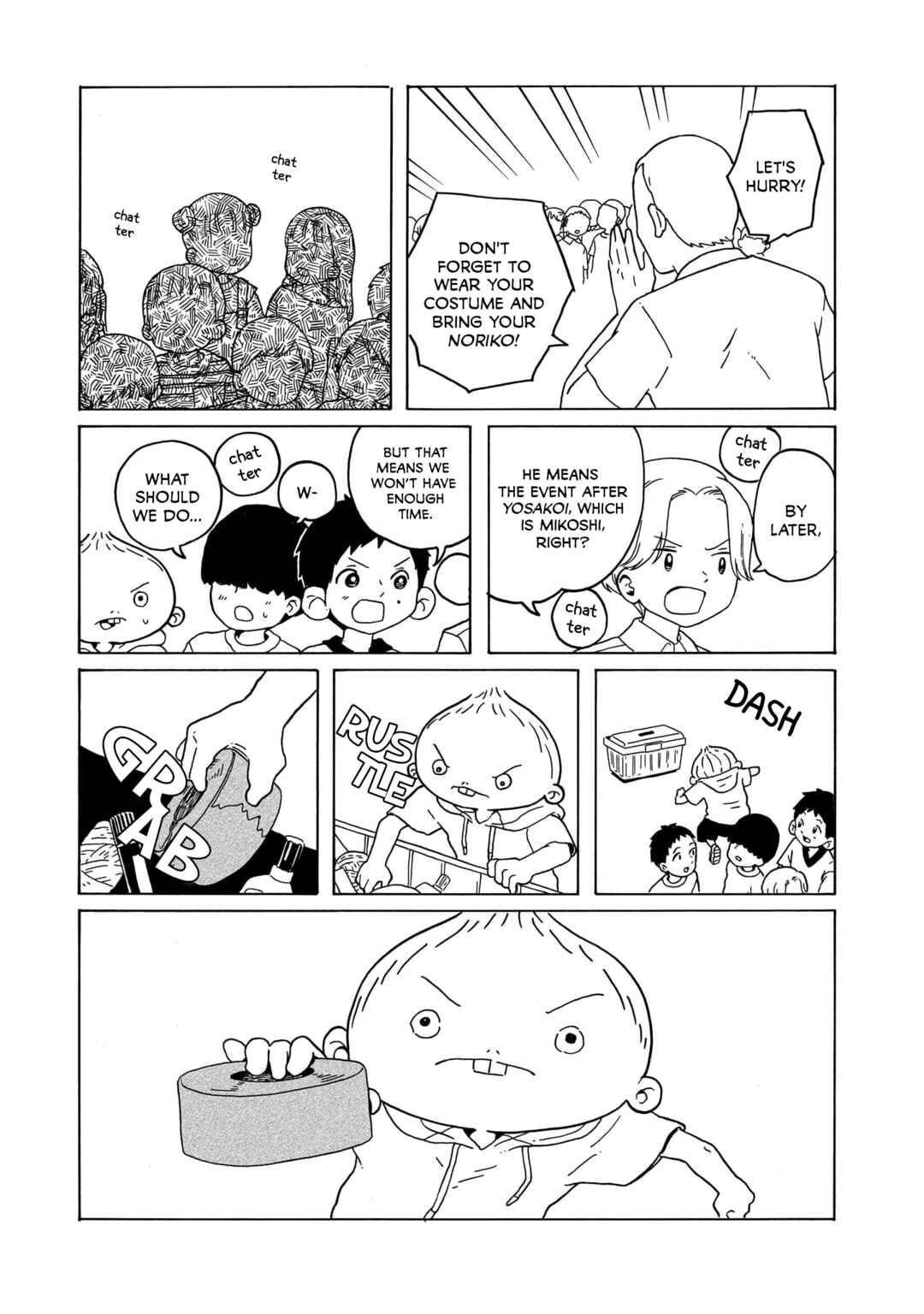 Page 23 Chapter 20 Korogaru Kyoudai