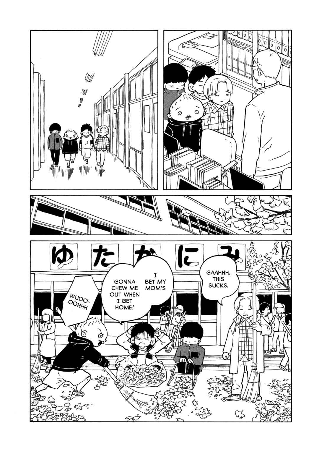 Page 18 Chapter 34 Korogaru Kyoudai