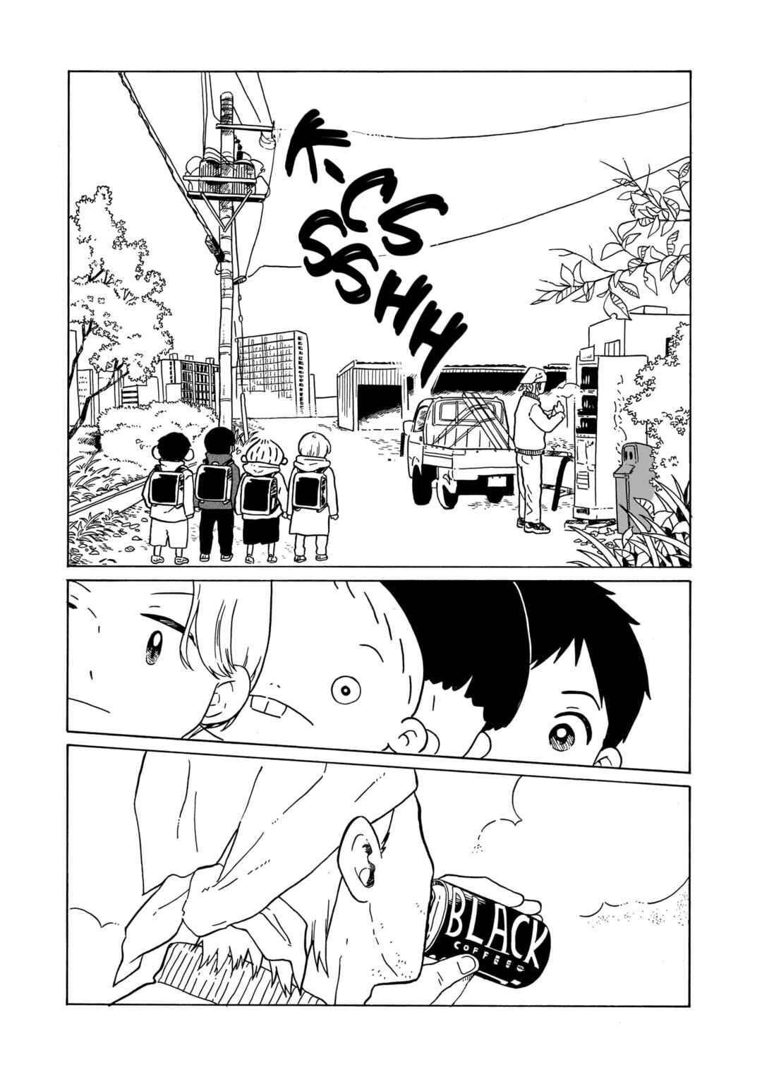 Page 3 Chapter 34 Korogaru Kyoudai