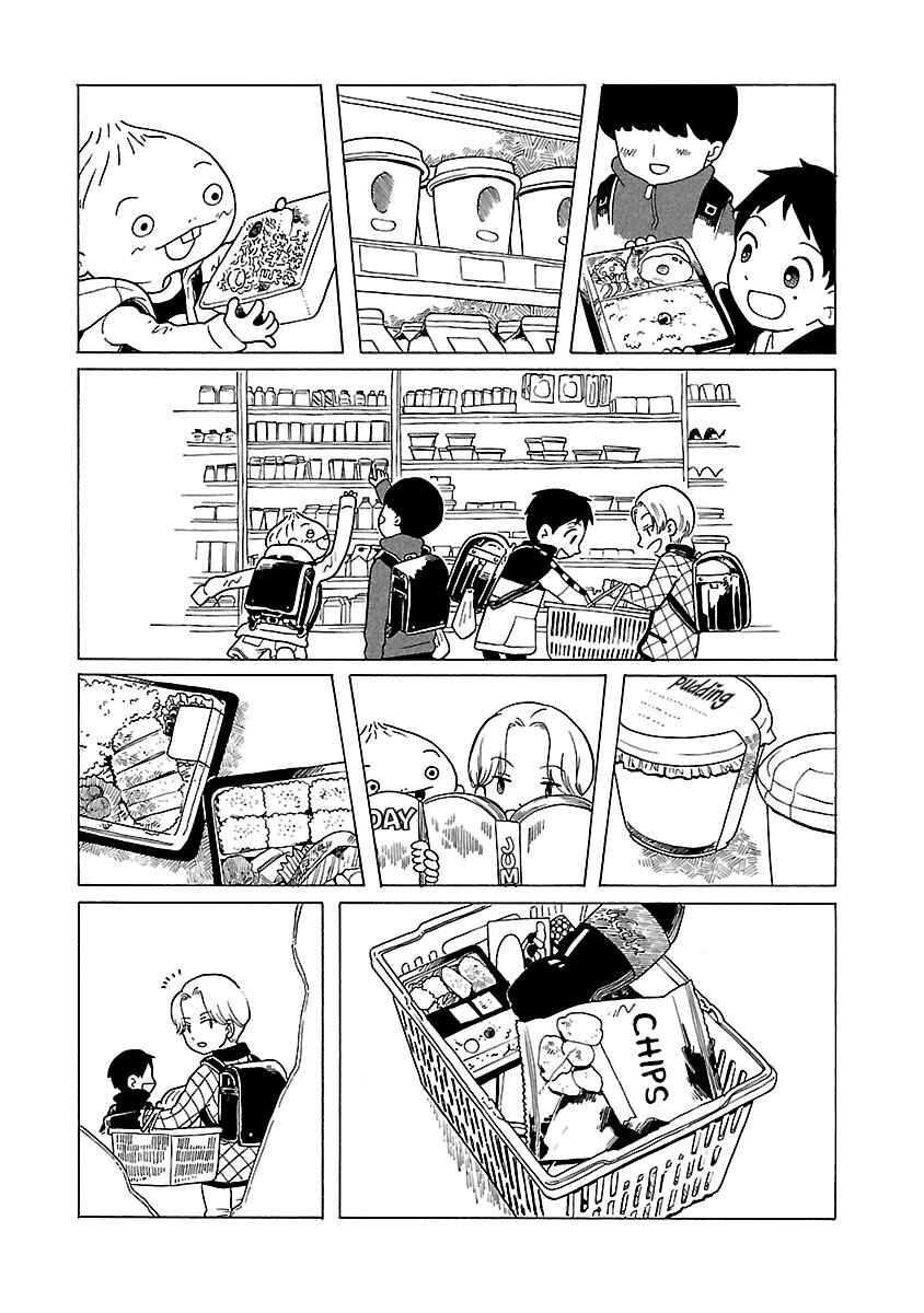 Page 17 Chapter 5 Korogaru Kyoudai