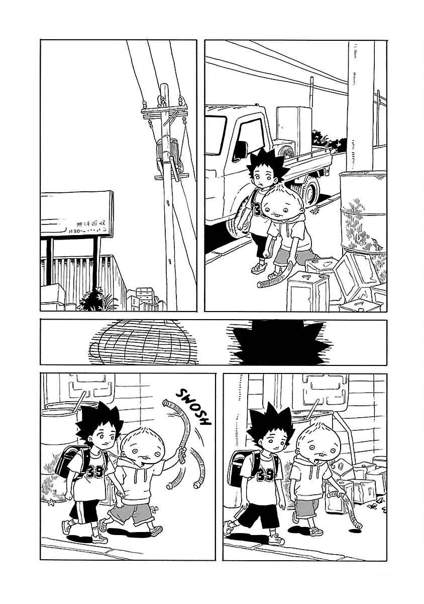 Page 16 Chapter 16 Korogaru Kyoudai