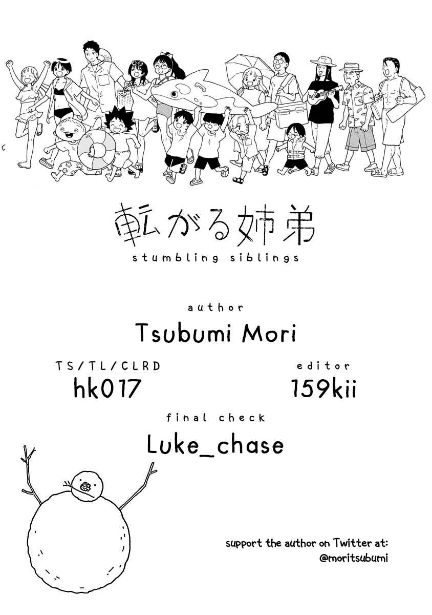 Page 29 Chapter 16 Korogaru Kyoudai