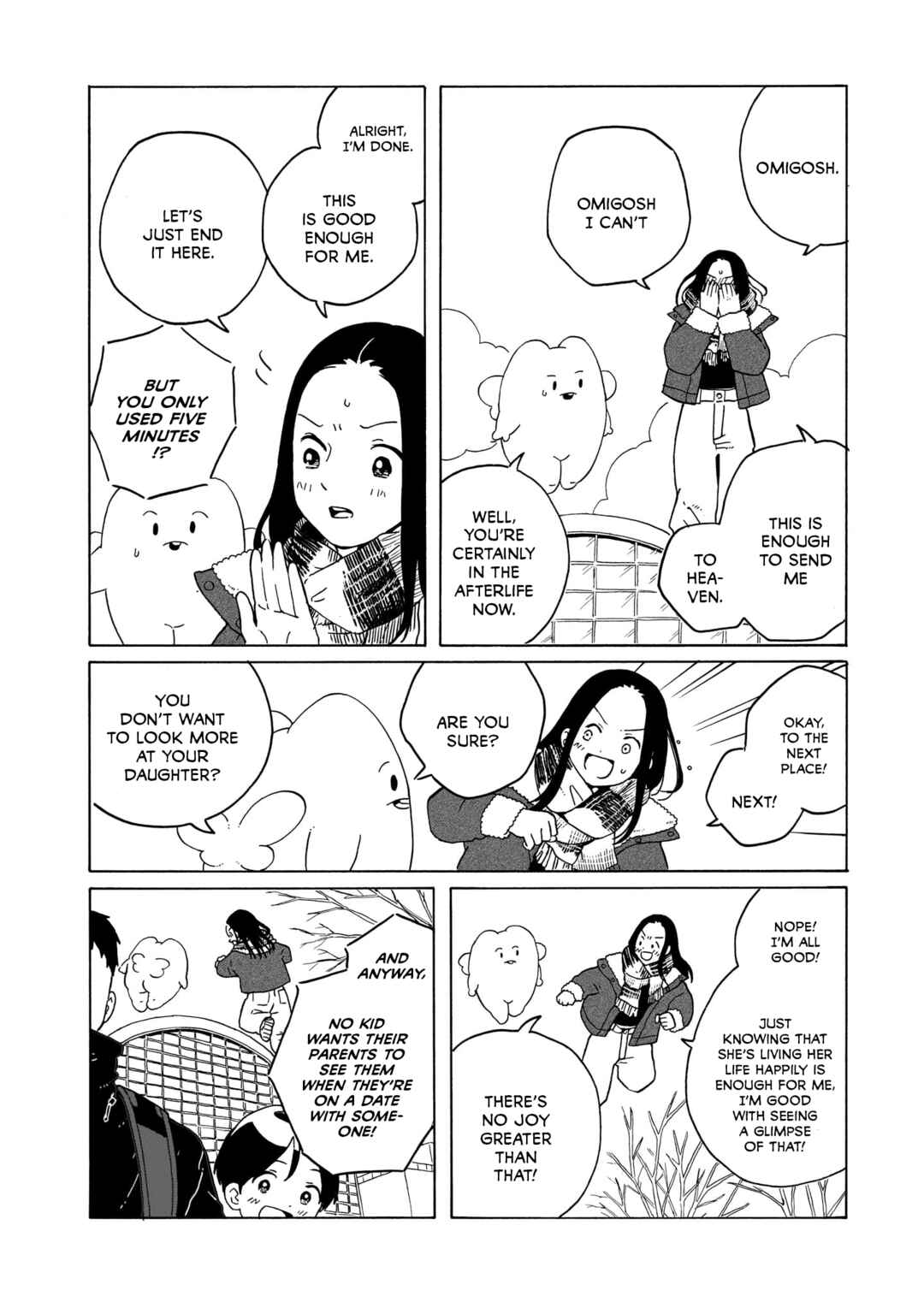 Page 18 Chapter 39 Korogaru Kyoudai