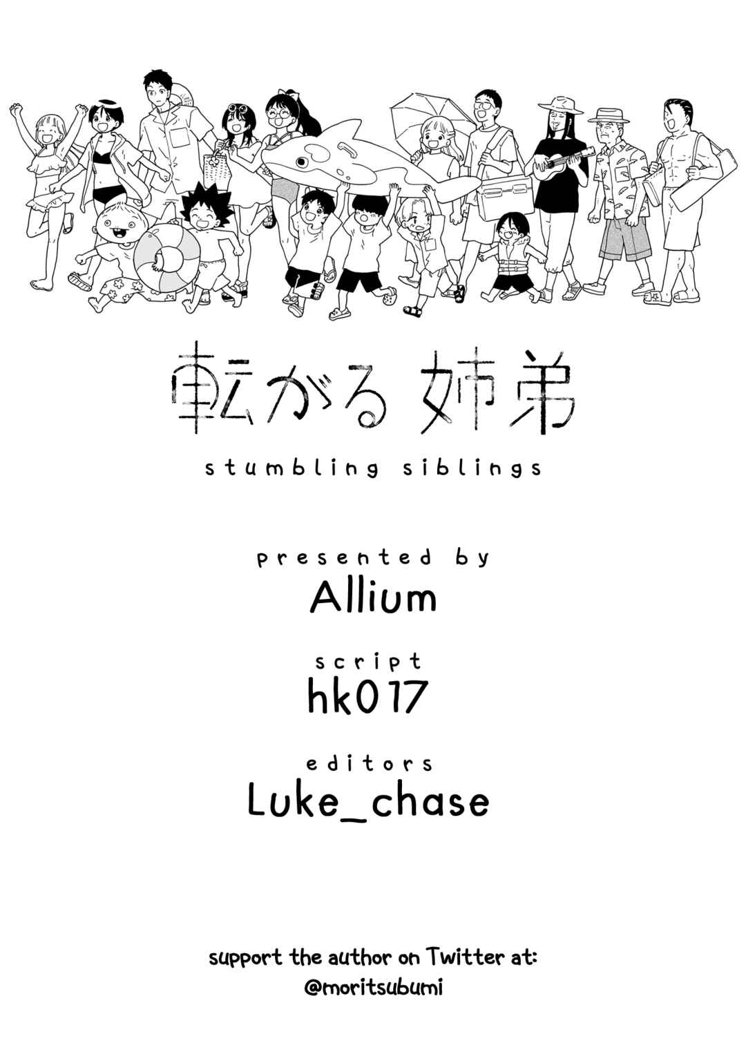 Page 48 Chapter 39 Korogaru Kyoudai
