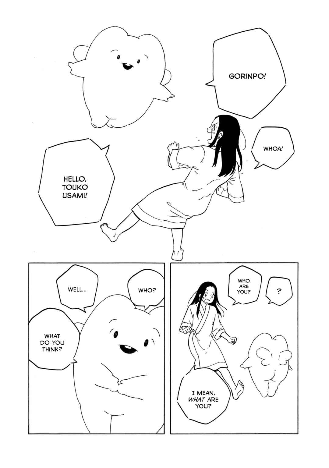 Page 5 Chapter 39 Korogaru Kyoudai