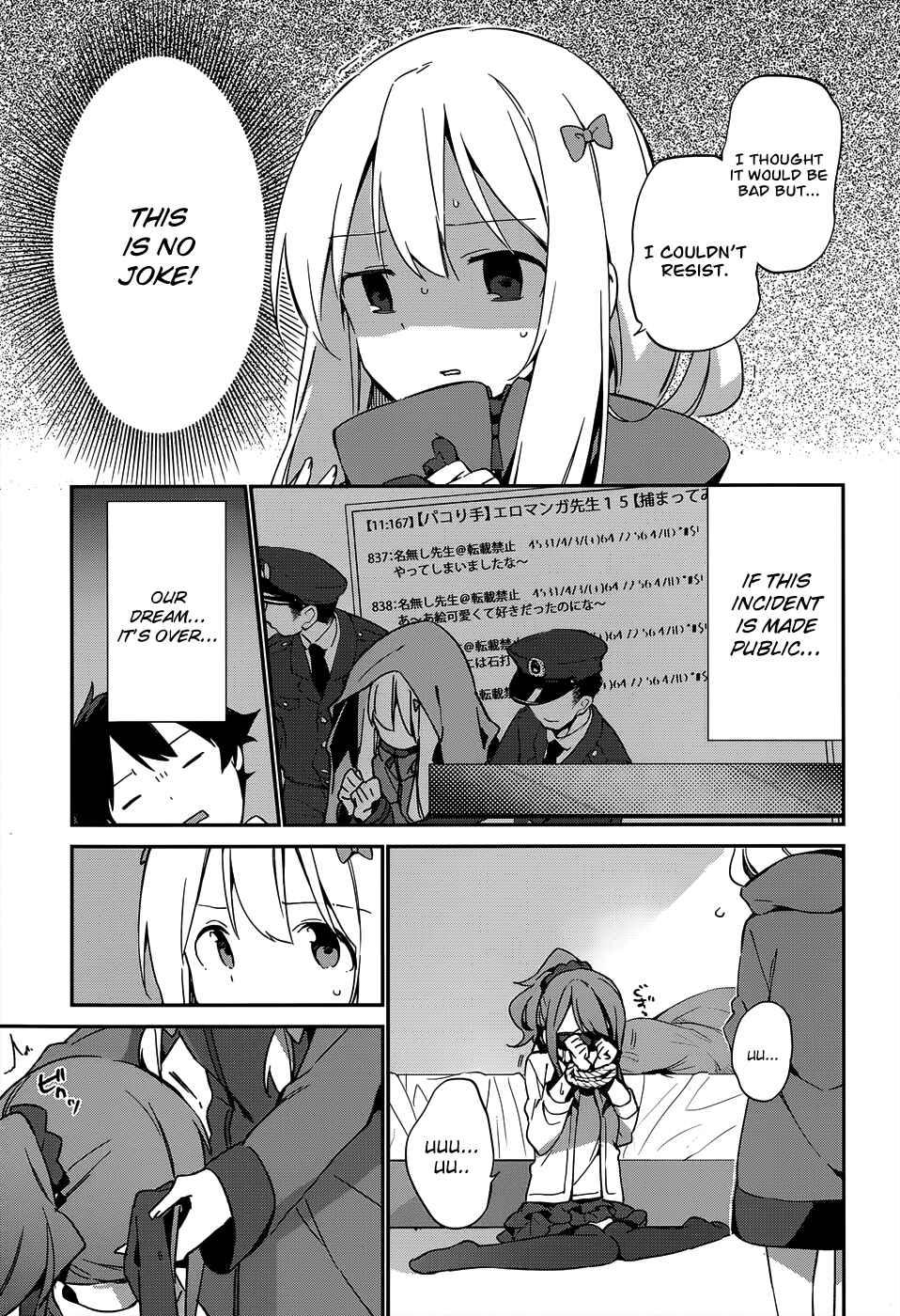 Page 25 Chapter 18 Eromanga Sensei