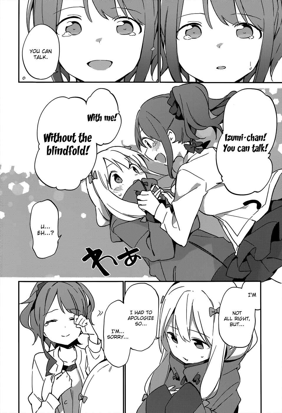 Page 28 Chapter 18 Eromanga Sensei