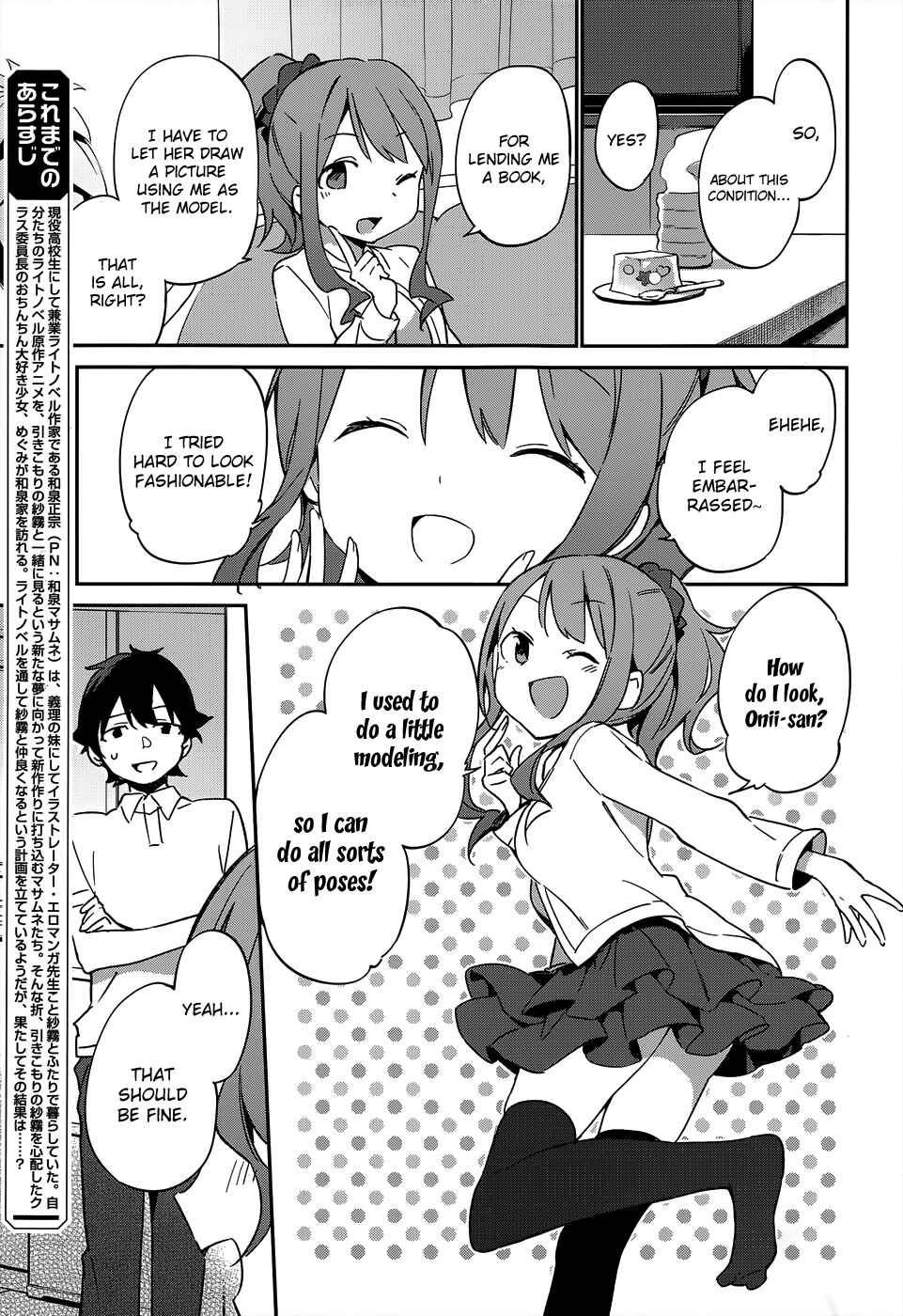 Page 7 Chapter 18 Eromanga Sensei