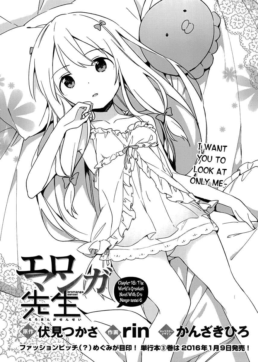 Page 5 Chapter 19 Eromanga Sensei