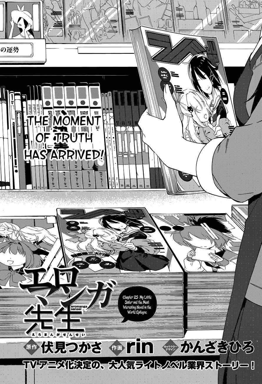Page 3 Chapter 25 Eromanga Sensei