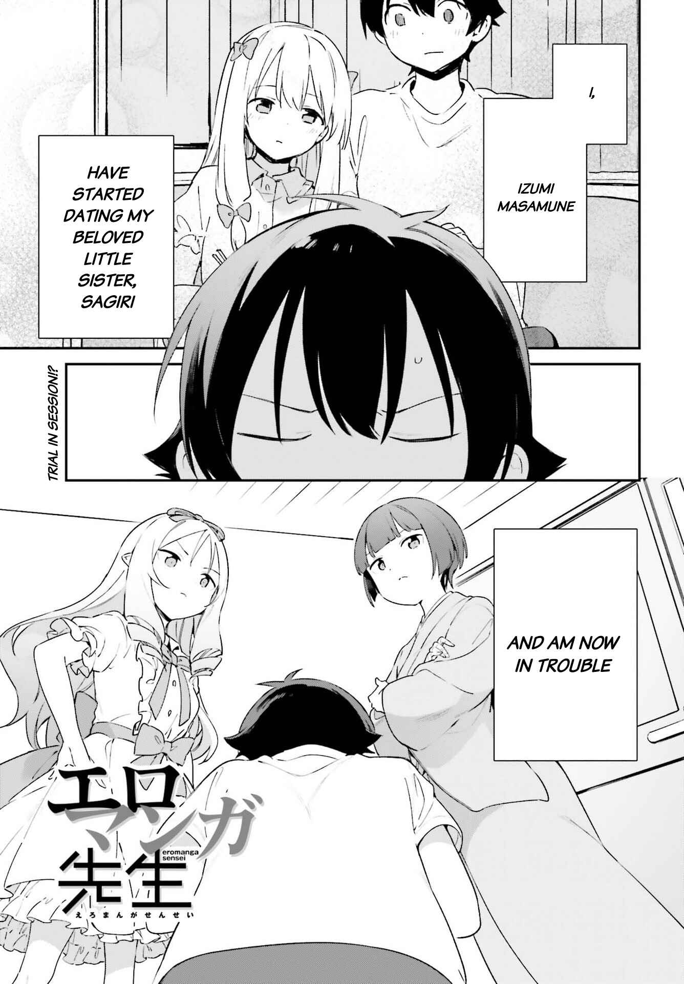 Page 1 Chapter 79 Eromanga Sensei