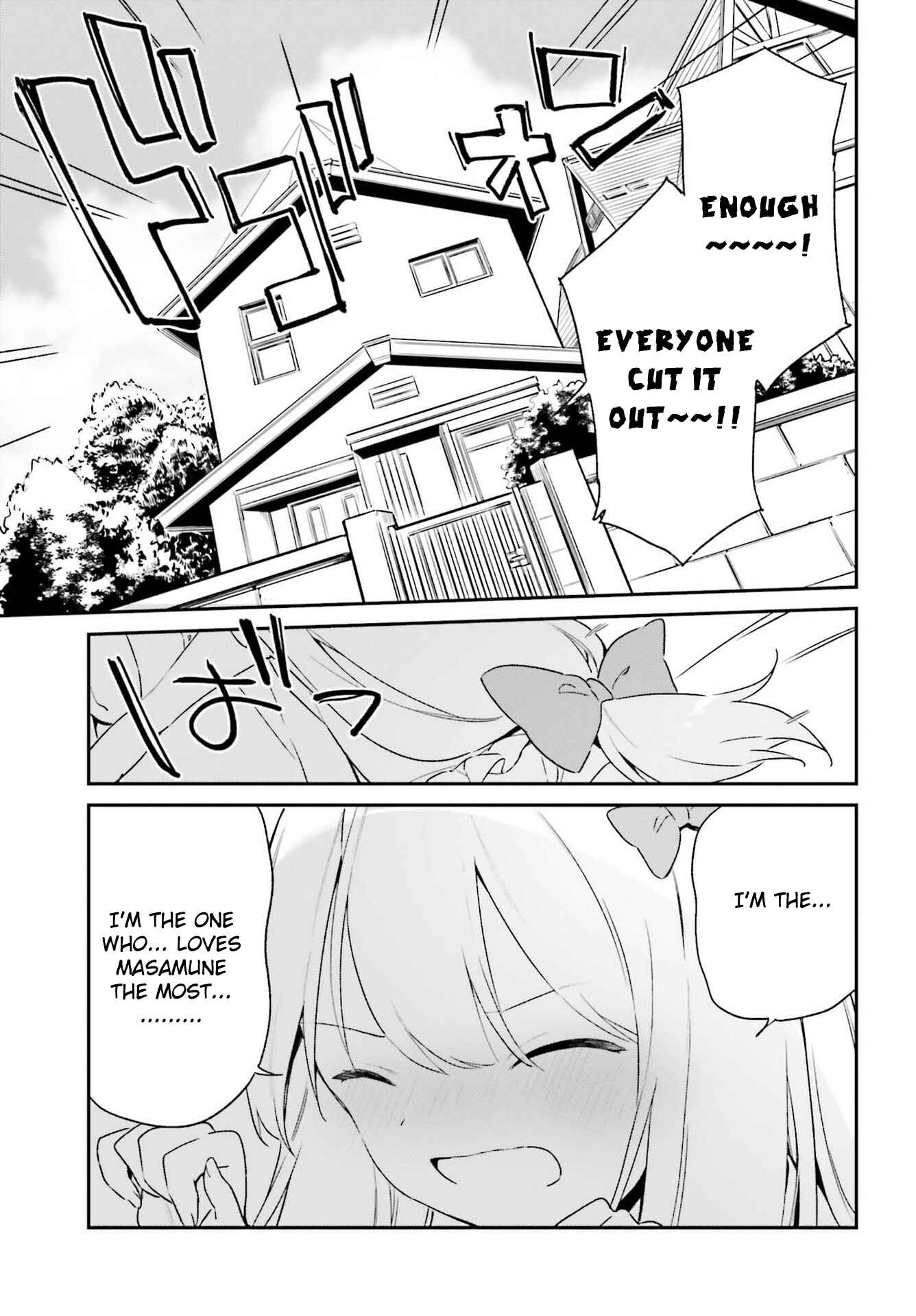 Page 29 Chapter 79 Eromanga Sensei