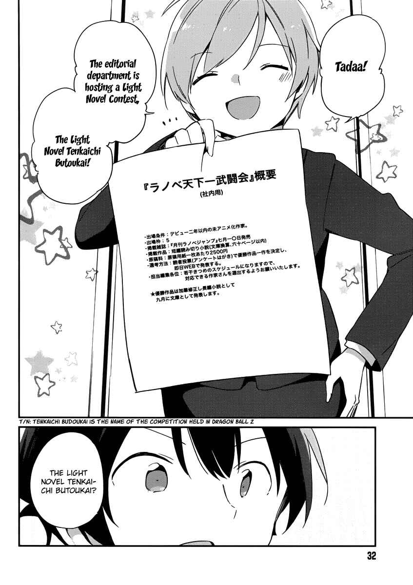Page 11 Chapter 20 Eromanga Sensei