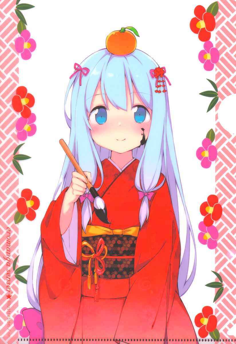 Page 20 Chapter 20 Eromanga Sensei