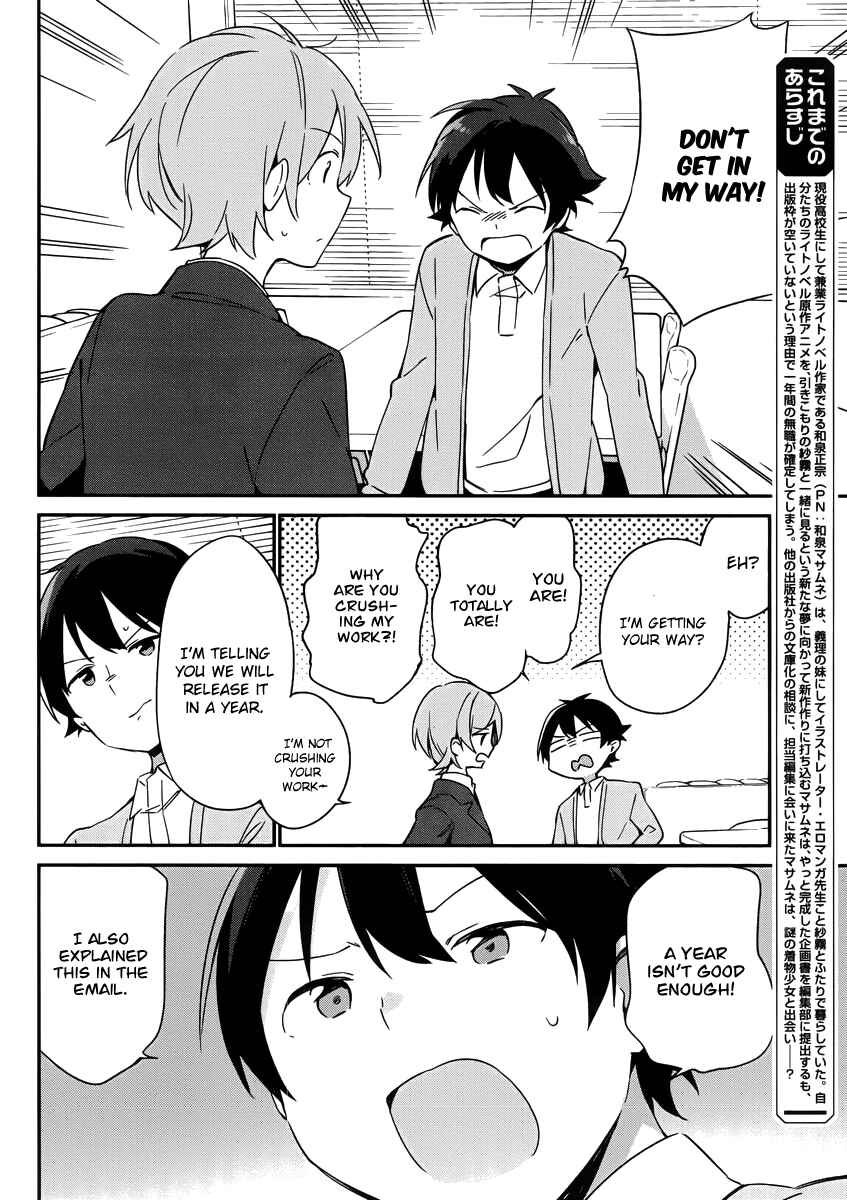 Page 7 Chapter 20 Eromanga Sensei