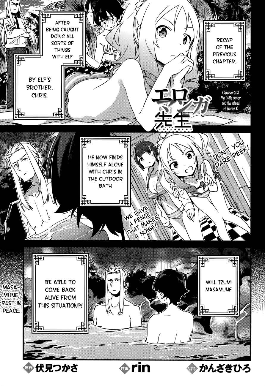 Page 2 Chapter 31 Eromanga Sensei