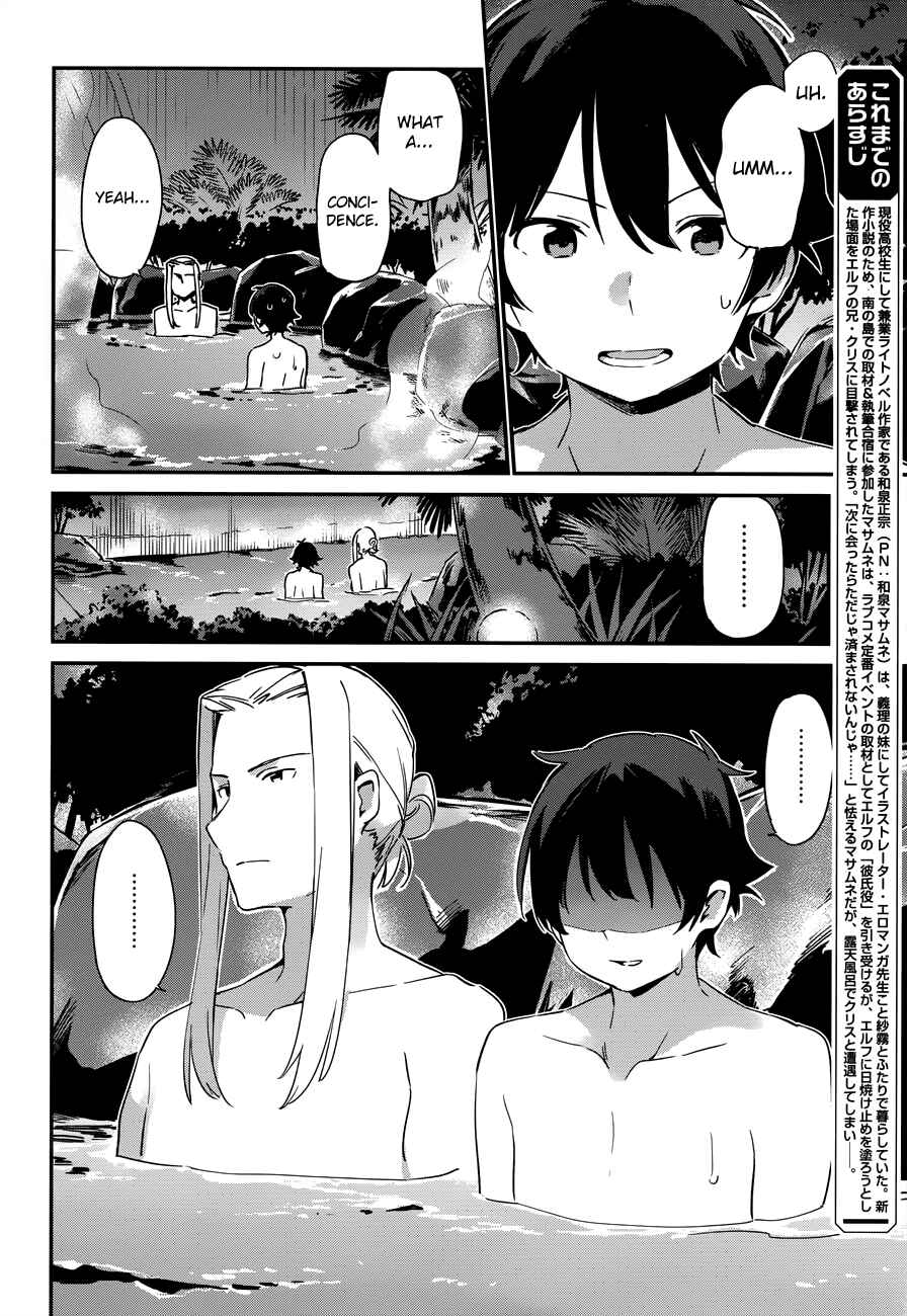 Page 3 Chapter 31 Eromanga Sensei