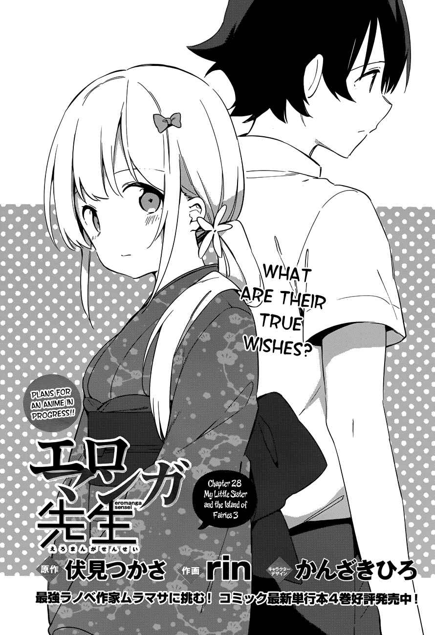 Page 5 Chapter 28 Eromanga Sensei