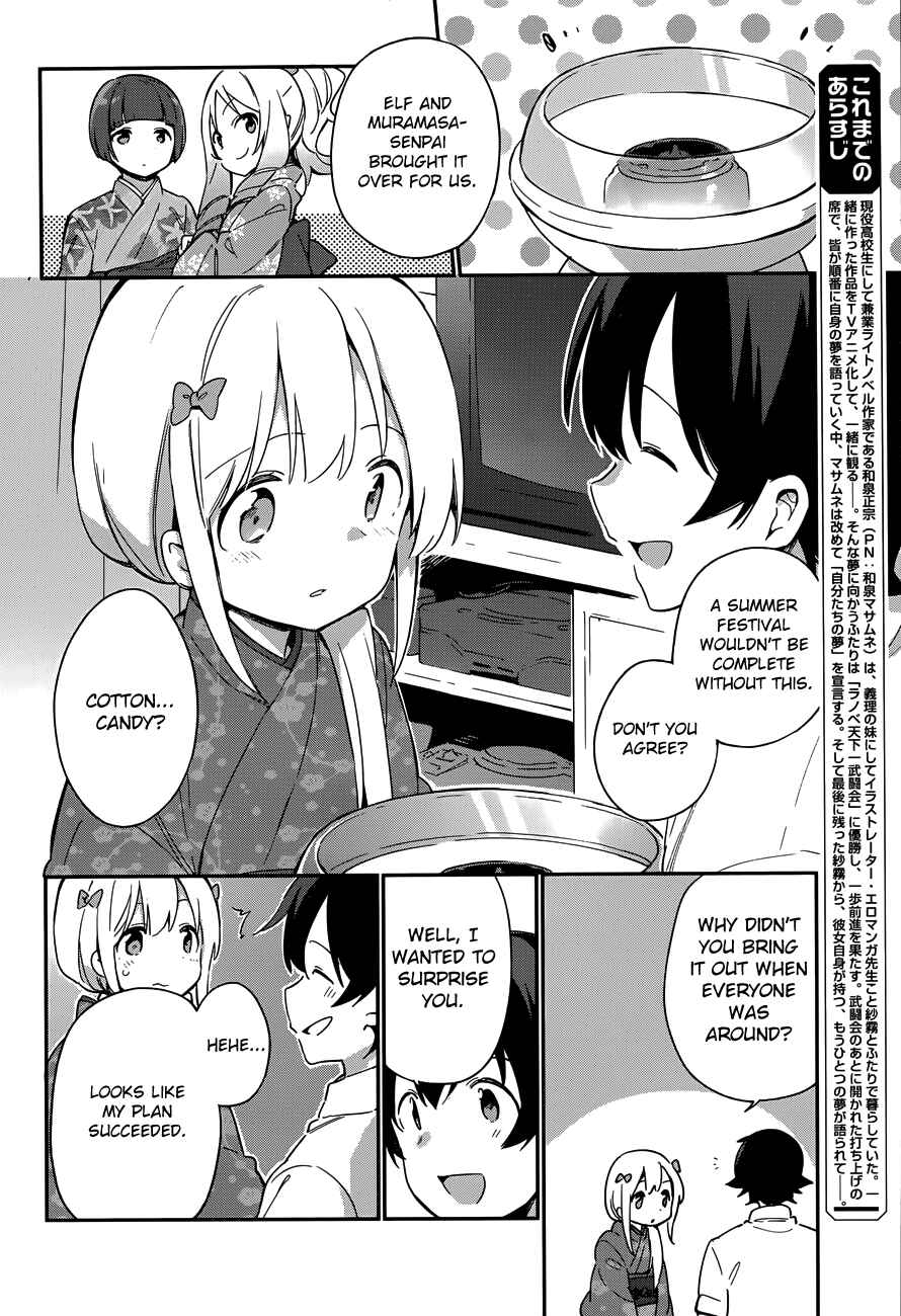 Page 6 Chapter 28 Eromanga Sensei