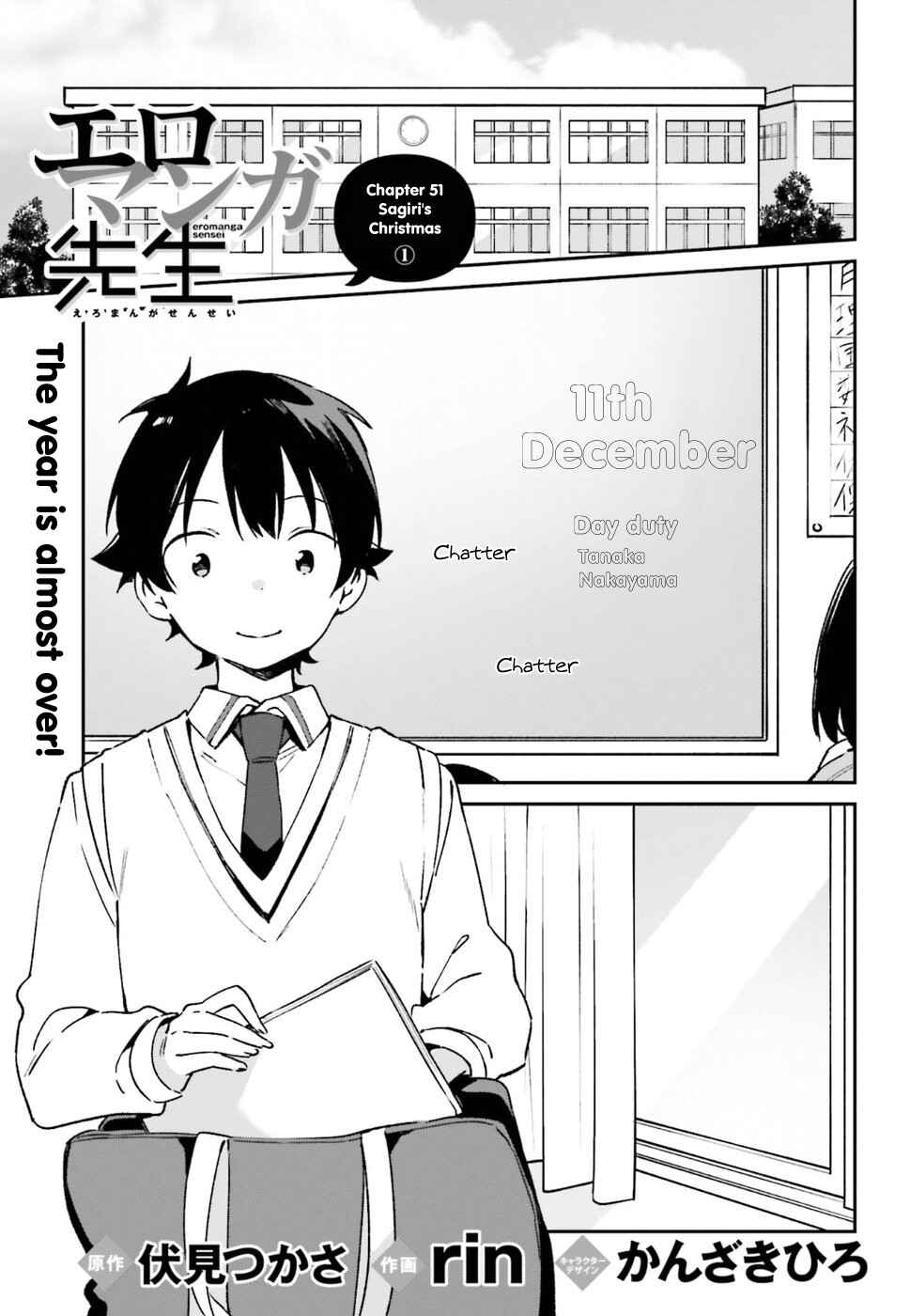 Page 1 Chapter 51 Eromanga Sensei