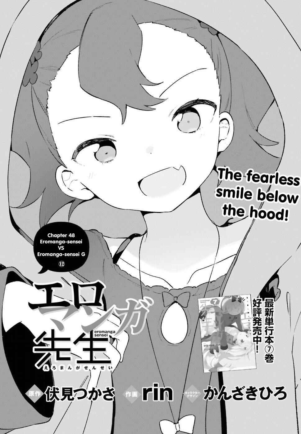 Page 1 Chapter 48 Eromanga Sensei