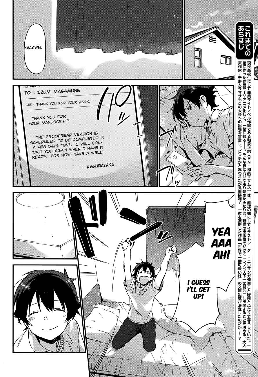 Page 4 Chapter 26 Eromanga Sensei