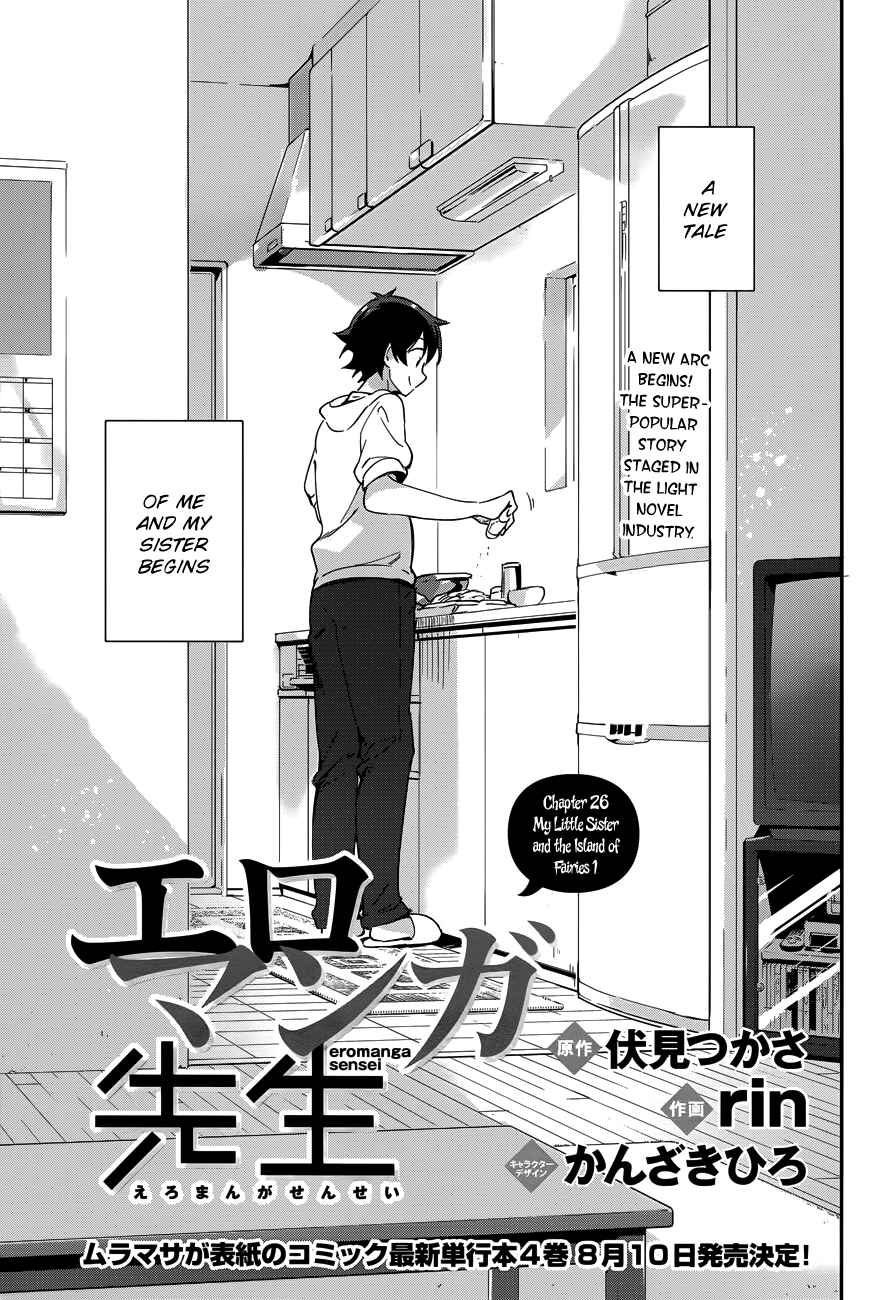 Page 5 Chapter 26 Eromanga Sensei