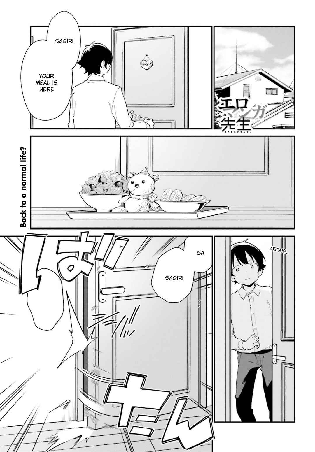 Page 1 Chapter 65 Eromanga Sensei