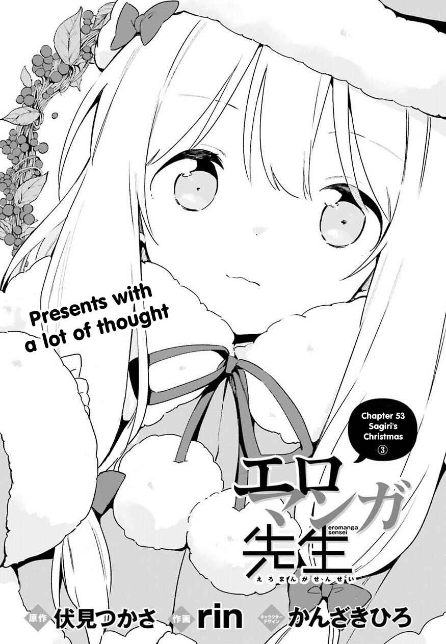 Page 2 Chapter 53 Eromanga Sensei