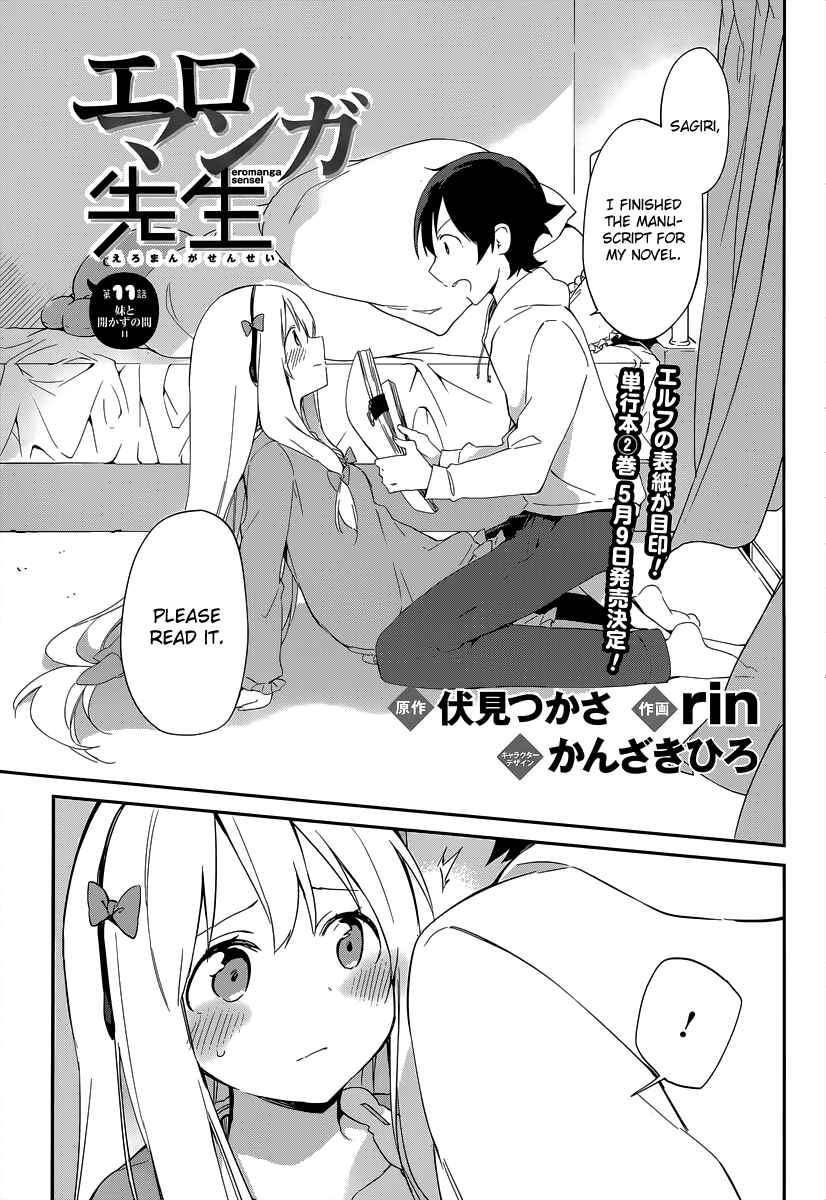 Page 2 Chapter 11 Eromanga Sensei