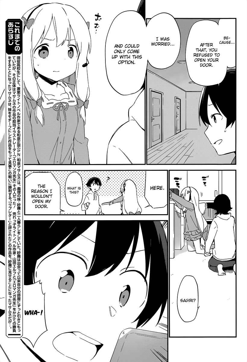 Page 4 Chapter 11 Eromanga Sensei