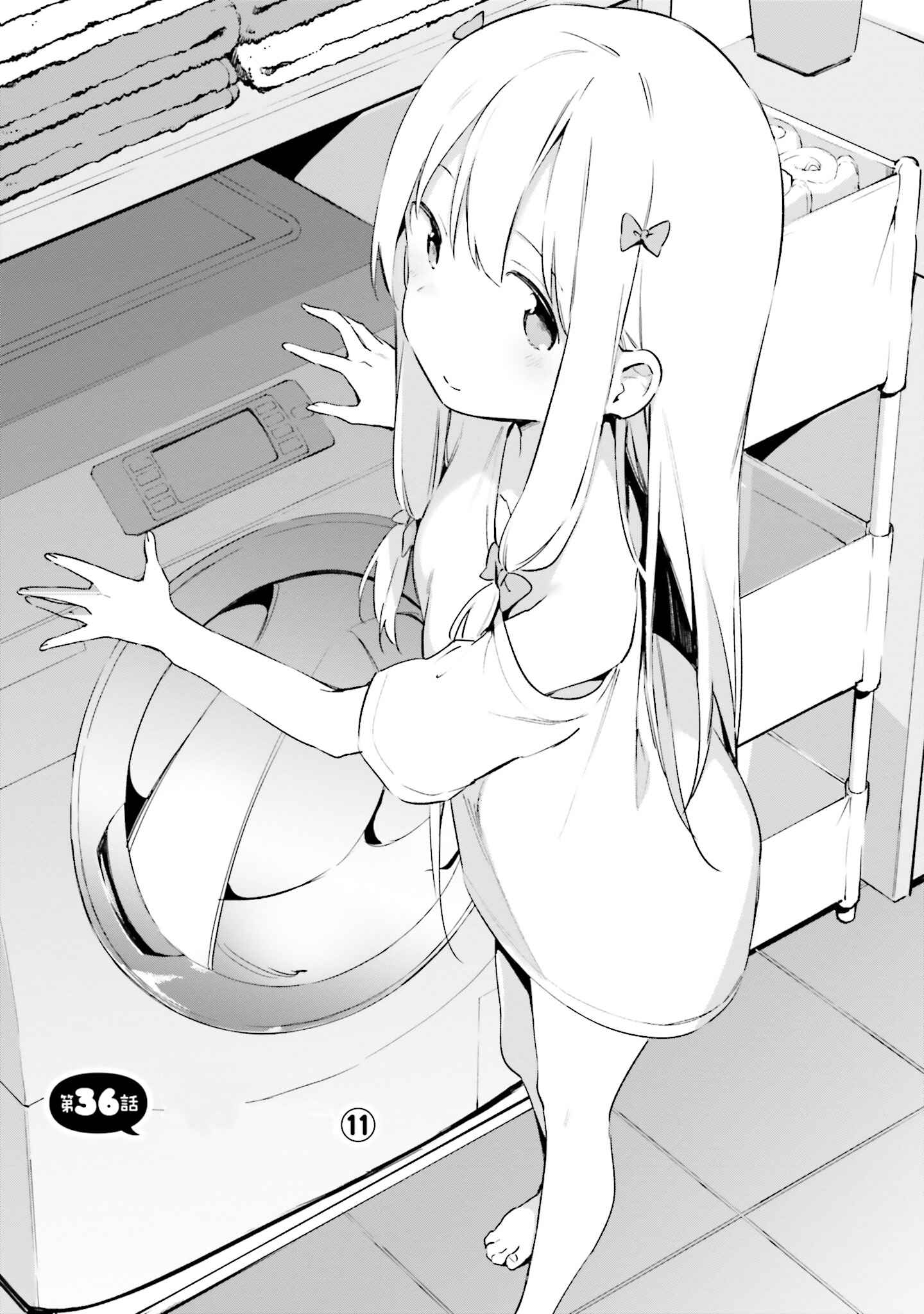 Page 2 Chapter 36 Eromanga Sensei