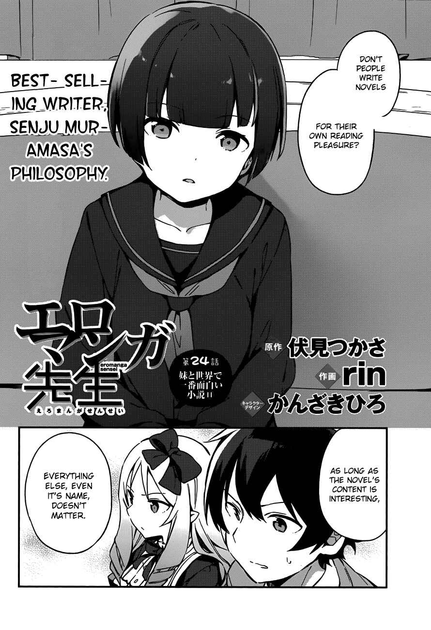 Page 4 Chapter 24 Eromanga Sensei