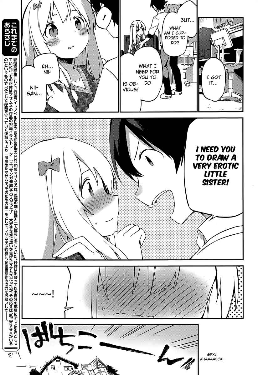 Page 7 Chapter 14 Eromanga Sensei
